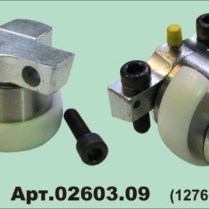 02603.09 Головка привода 17 мм, компл., SNR 19787+19788+25902+26246+26258+26271+26356, 26228