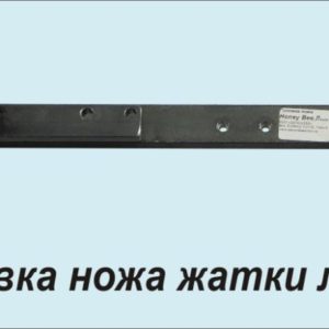 03205.01 Головка ножа Honey Bee, левая