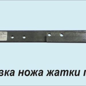 03206.01 Головка ножа Honey Bee, правая