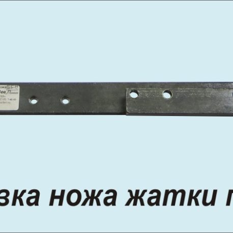 03206.01 Головка ножа Honey Bee, правая