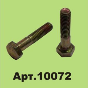 10072.09 Болт М6х28 по 10 шт.