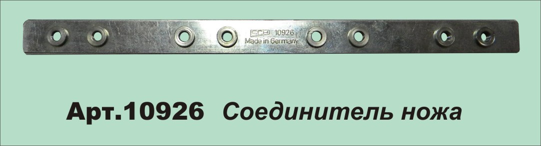 10926 Соединитель косы 21*6 мм 3944334