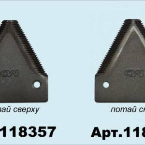 A0112 Сегмент MD, с нижним потаем 118358