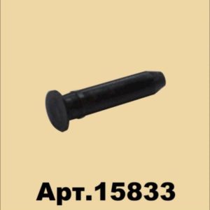 15833 Штифт