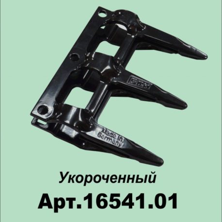 16541.01 Палец тройной 12 мм, укороченный