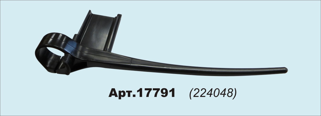 17791 Пластиковый палец левый 86608283, 224048, 89017.500