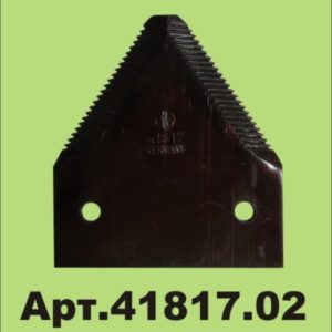 41817.02 Сегмент c верхней мелкой  насечкой, 2,7 mm, P 49650 5802 152 27, P49650HG, AZ32298, H201602