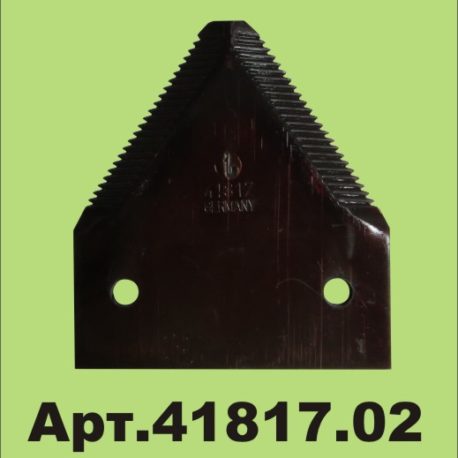41817.02 Сегмент c верхней мелкой насечкой, 2,7 mm, P 49650 5802 152 27, P49650HG, AZ32298, H201602