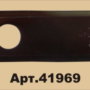 41969 Нож роторный RADURA, левый, 107X4 L, 25 шт. в упаковке 1832532, 172010740