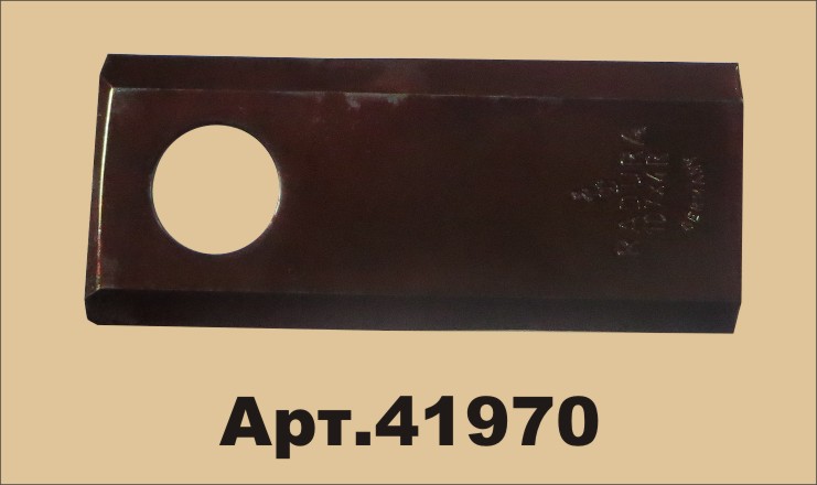41970 Нож роторный RADURA, правый, 107X4 R, 25 шт. в упаковке 1832533, 172010741