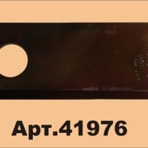 41976 Нож роторный 129 Mel rechts
