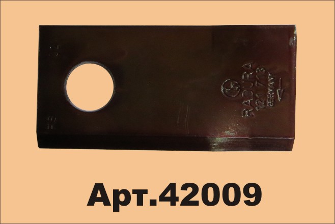 42009 Нож роторный RADURA, правый, 121 713, 25 шт. в упаковке 121713