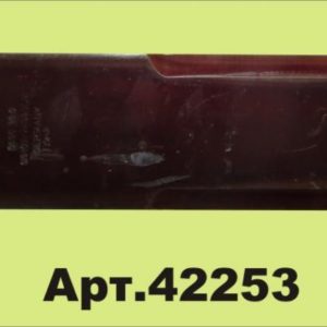 42253 Нож противорежущий, 060 030 0, гладкий, 3мм, 25шт. в уп. Z35241