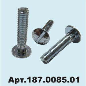 42740 Болт для сегмента MacDon #12-24 NC x 0,92”  (5,5х25мм)