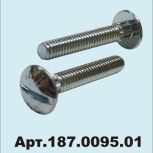 42742 Болт для сегмента MacDon #12-24 NC x 1,125”  (5,5х29мм) 135634, 30852, 187.0095.01
