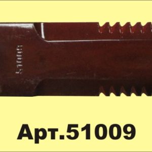 51009 Нож соломоизмельчителя 4.5 мм., зазубренный