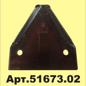51673.02 Сегмент с верхней мелкой насечкой 84435879