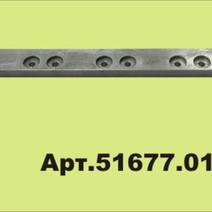 51677.01 Часть ножа 6762310, 6267550 ранее 42601