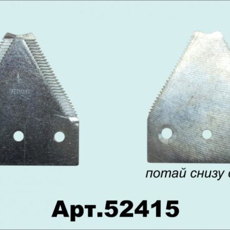 52415 Сегмент с мелкой насечкой, одно отверстие справа с нижним потаем