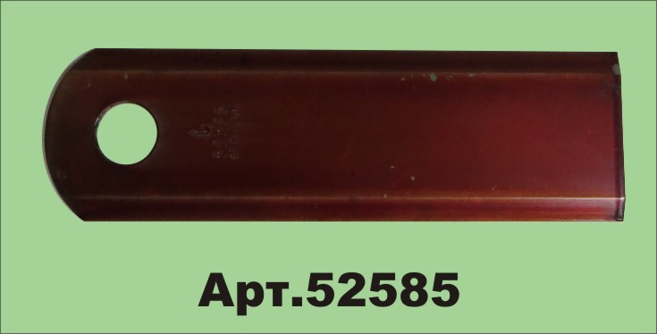 52585 Нож соломоизмельчителя Z48237, Z53454