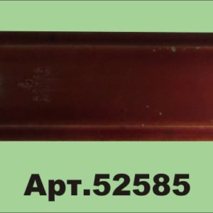 52585 Нож соломоизмельчителя 6546847