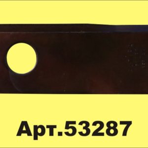 53287 Нож роторный 434969