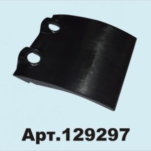 81300 ИЗНАШИВАЕМАЯ ПЛАСТИНА – пластик MD 129297, 87532221