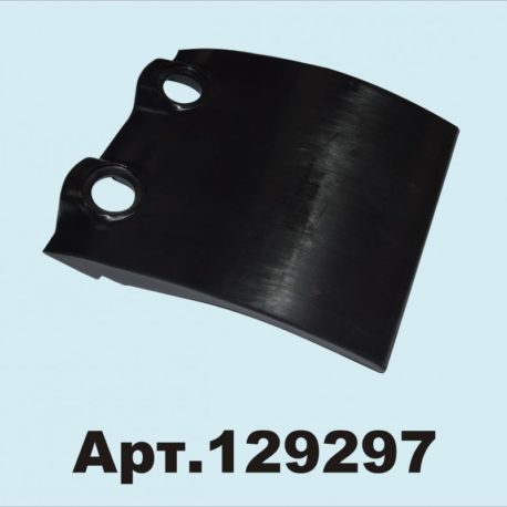 81300 ИЗНАШИВАЕМАЯ ПЛАСТИНА – пластик MD 129297, 87532221