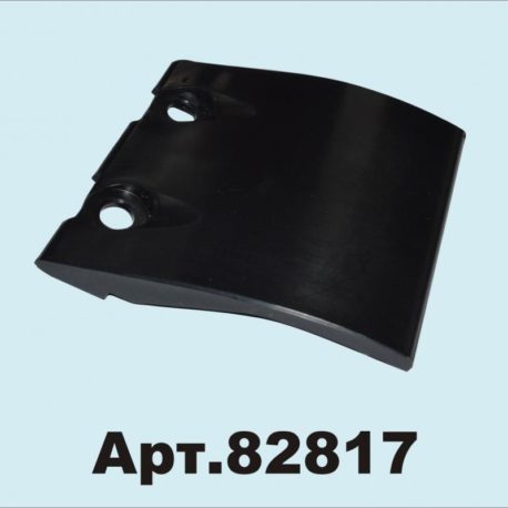 82817 ИЗНАШИВАЕМАЯ ПЛАСТИНА – пластик SCH MD