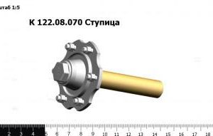 К-122.08.070 Ступица З/Ч