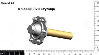 К-122.08.070 Ступица З/Ч