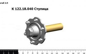 К-122.18.040 Ступица З/Ч