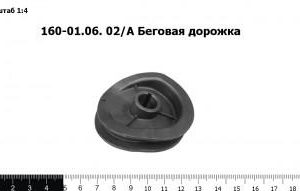 160-01.06. 02/А Беговая дорожка "Starosielski"