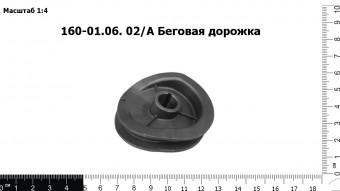 160-01.06. 02/А Беговая дорожка "Starosielski"
