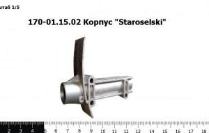 170-01.15.02 Корпус  "Starosielski"