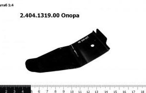 2.404.1319.00 Опора