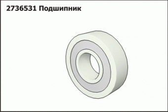 Подшипник 2736531