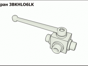 Кран 3BKНLO6LK