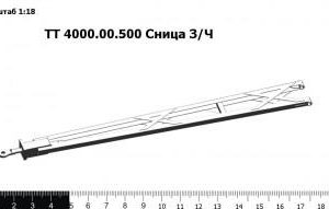 ППА 4000.00.500А Сница З/Ч