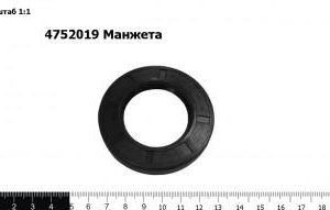 4752019 Манжета
