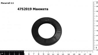 4752019 Манжета