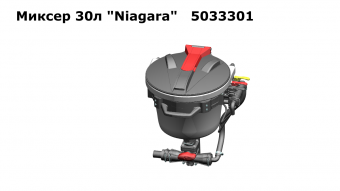 Миксер 30л "Niagara" 5033301 (TIMSAN)