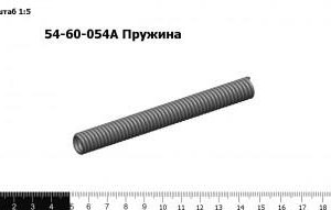 54-60-054А Пружина