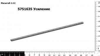 5751635 Усиление
