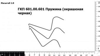 ГКП 601.00.601 Палец
