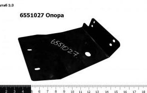 6551027 Опора