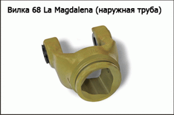 Вилка 68 La Magdalena