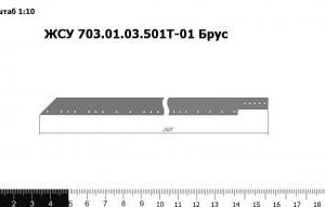 ЖСУ 703.01.03.501Т-01 З/Ч