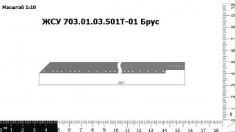 ЖСУ 703.01.03.501Т-01 З/Ч