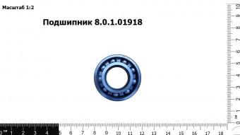 Подшипник 8.0.1.01918